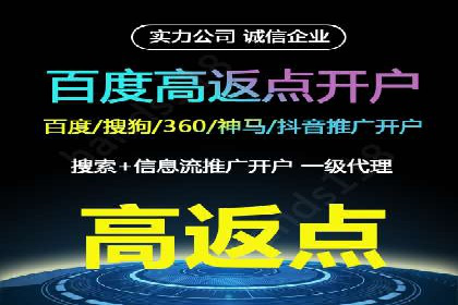 百度竞价赚钱案例：打造高转化广告